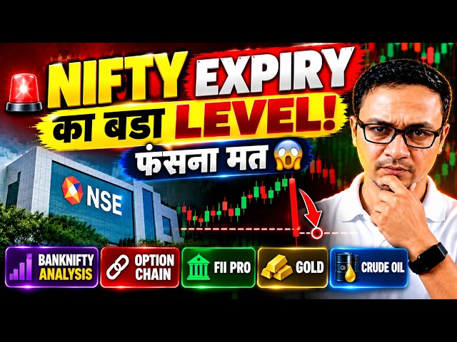 Nifty Expiry Level! BankNifty Analysis 6 Oct | Option Chain | FII PRO | Gold | Crude Oil
