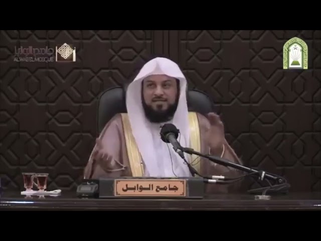 Muhammad Al-Arifi / محمد العريفي
