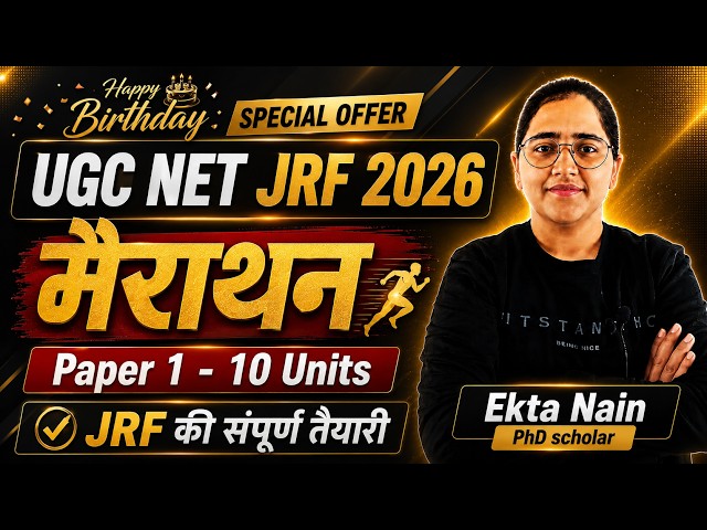 UGC NET Paper 1 2026  Marathon Class | UGC NET Paper 1 in One video UGC NET Paper 1 by EN LEARNERS