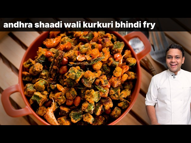 10 मिनट में Crispy Bhindi Fry कैसे बनाए - शादी Function Catering Style Kurkuri Bhindi Recipe