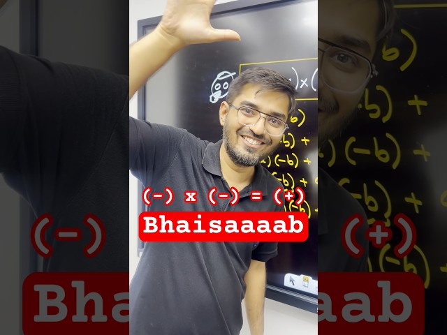 kya NV sir challenge jeetege? Negativ ×Negative = Positive😏how #shorts #jeemains #challenge #trick