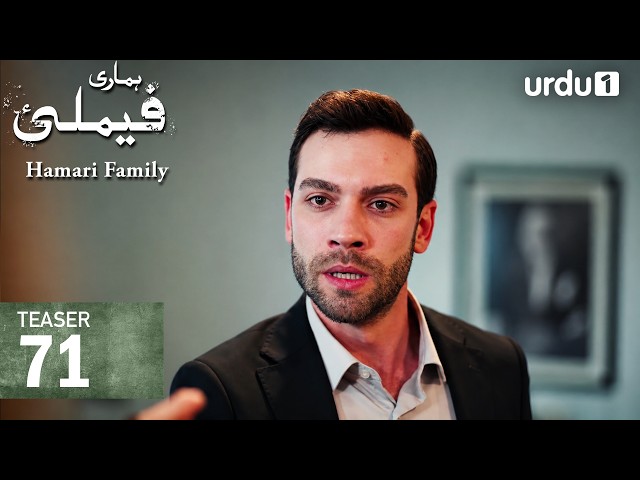 Hamari Family | Teaser 71 | New Turkish Drama | Sahipsizler