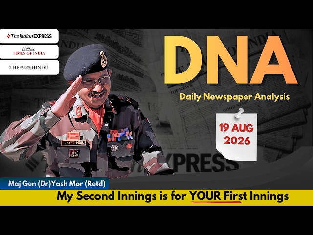 Daily Newspaper Analysis |  19 August 2026 | Current Affairs | #ssb #upsc #cds #upsc