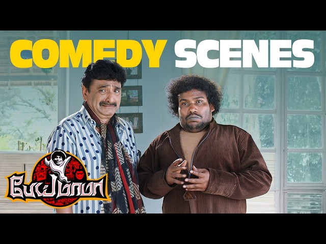 Yogi Babu’s Counters Are Absolutely Savage! 🤣| Pei Mama Comedy Scenes | Yogi Babu | Rajendran
