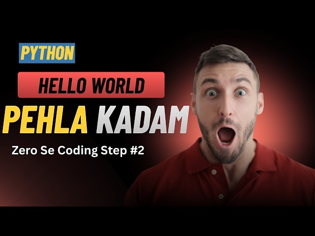 Hello World Se Pehla Kadam | Zero Se Coding Part 2