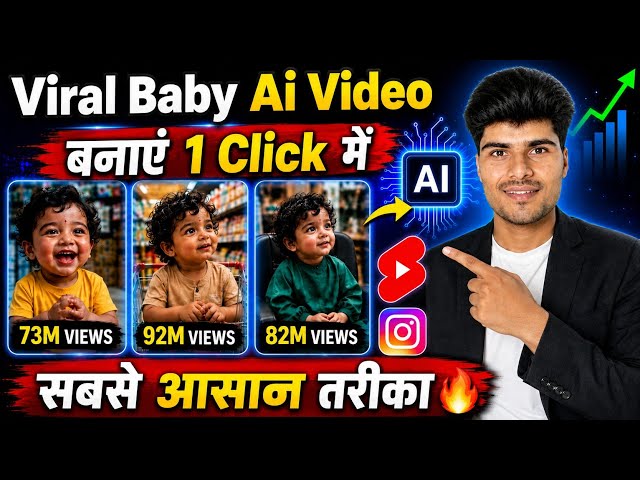 AI baby video banana sikhe ✅ Instagram viral ai baby video kaise banaye | Ai kids video editing