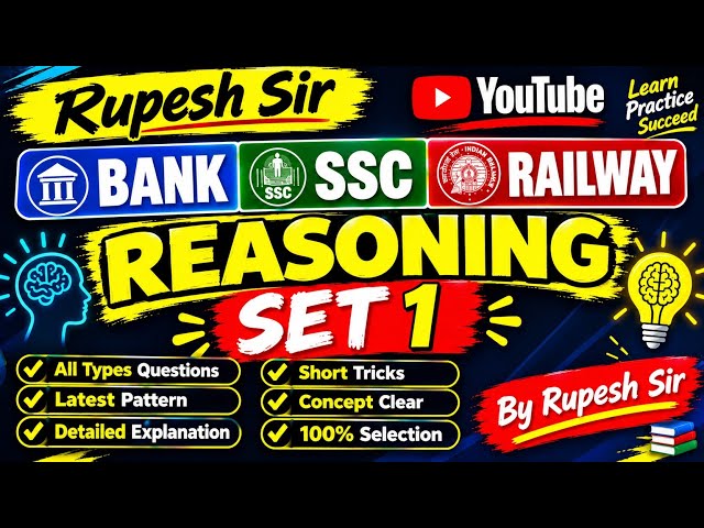 REASONING SET 1 | BANK + SSC + RAILWAY | RUPESH SIR | Most Important Questions 2026