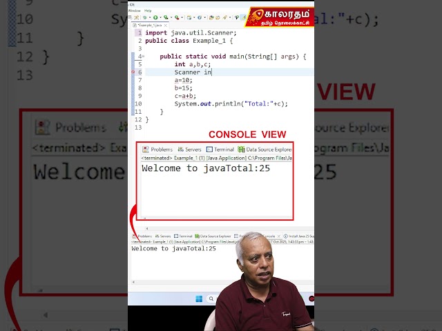 Java Input Output Statements in Tamil | Scanner Class Explained  #codingtamil #javadatatypes