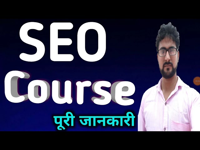 What is SEO | Search Engine Optimization | Career After SEO Course | Alak Classes