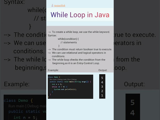 While Loop In JAVA #java #javawithvk #ai #fyp #code #coding #programming #learning