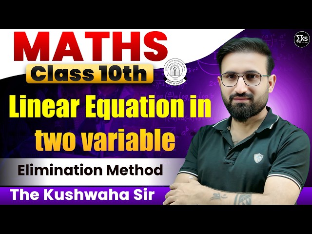 Class 10 Maths | Pair Of Linear Equation In Two Variables | CBSE Board 2027