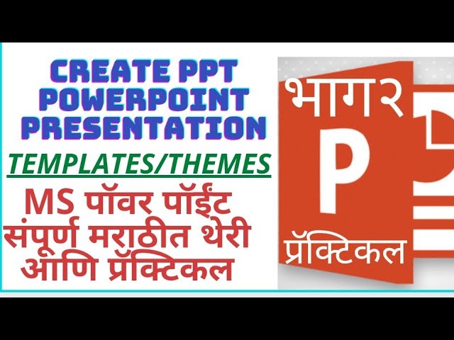 create PowerPoint presentation using template themes@askindetail ms office automation