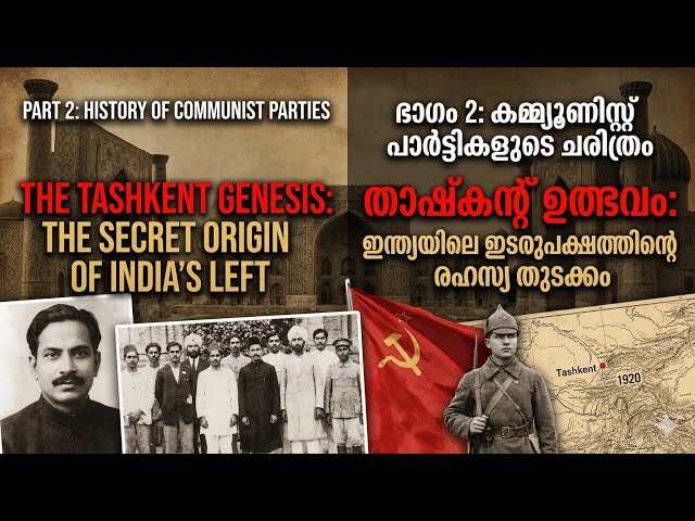 Part 2 History of Communist Parties: The Tashkent Genesis: The Secret Origin of India’s Left