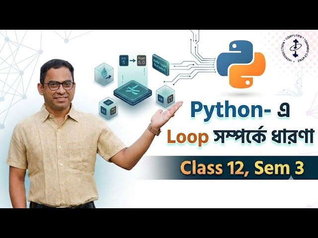 Python FOR Loop & WHILE Loop Explained