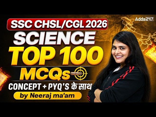 SSC CHSL/CGL 2026 Science Marathon | SSC CGL/CHSL Science Top 100 MCQs | Science By Neeraj Mam