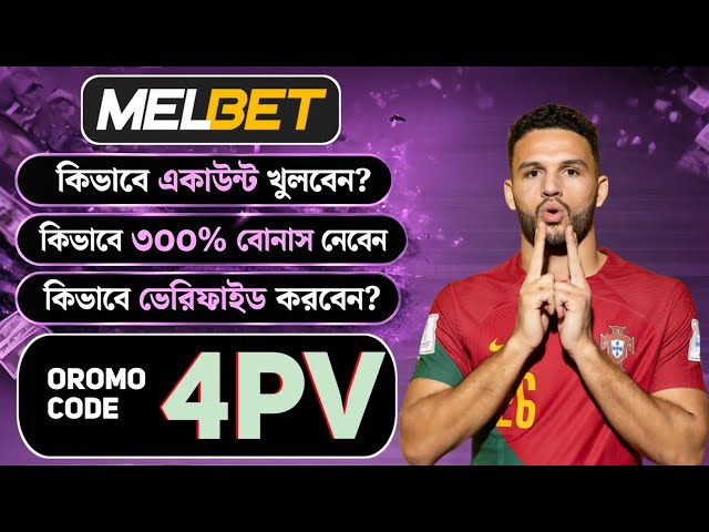 Melbet Promo Code 2026 🤑 Get 300% Bonus Instantly | Create Your Own Affiliate Promo Code