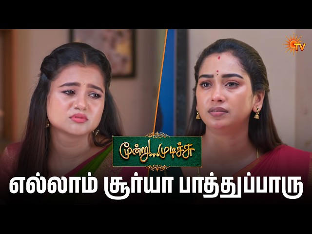 Moondru Mudichu - Semma Scenes |28 Aug 2026 | Tamil Serial | Sun TV