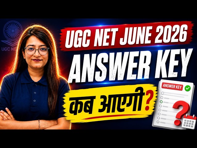 UGC NET Answer Key 2026 June | UGC NET Answer Key Kab Aayegi? | UGC NET Answer Key 2026 Update