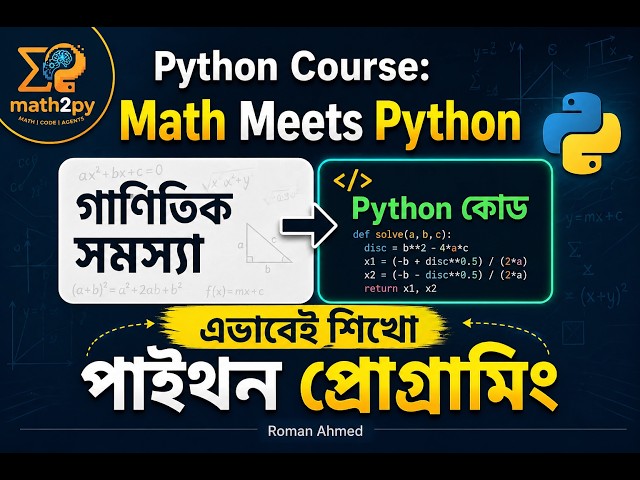 Python Bangla Tutorial Introduction: Math Meets Python | Python Course Overview | Python for Begi...