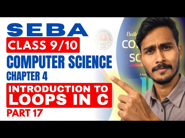 Introduction to Loops in C | Types of Loops | Part 17 Class 10 SEBA Computer Science