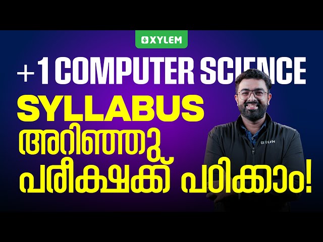 Plus one Computer Science Syllabus അറിഞ്ഞു പരീക്ഷക്ക് പഠിക്കാം !! | Xylem Plus One