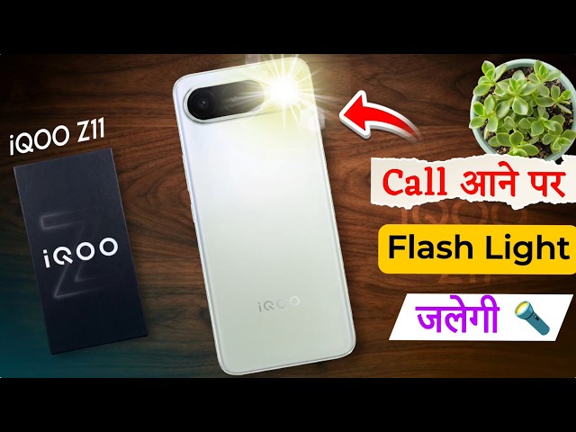 iqoo z11 5g: How to Enable Flash Light For Incoming Call, iQOO Z11 me Call Flash Light Kaise Lagaye