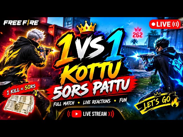 🔴 LIVE FREE FIRE 🔥 BEAT ME & GET ₹50 🤑💸 #giveaway #ff
