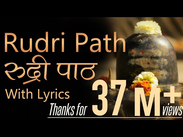 Complete Rudri Path with Lyrics | Vedic Chanting by 21 Brahmins