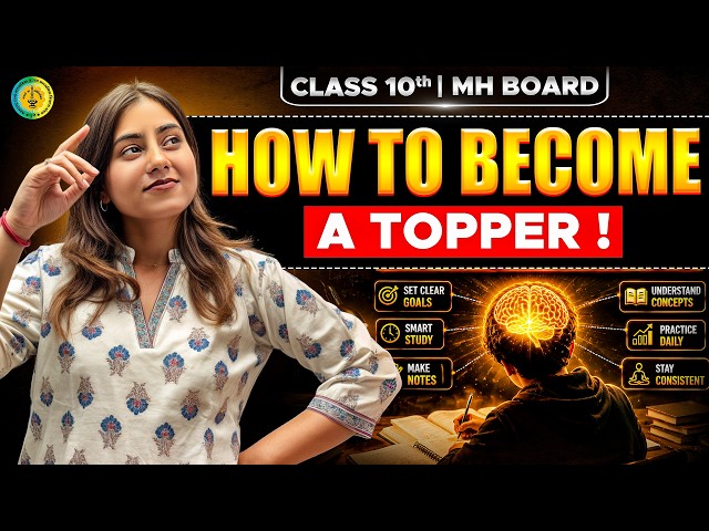 Become a Topper with This Strategy | Class 10 Maharashtra Board Exam 2027 Preparation