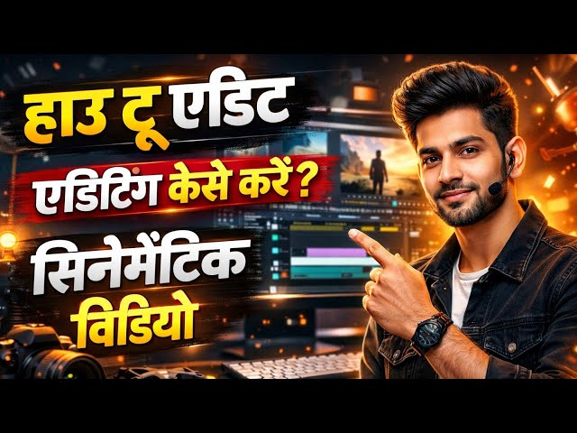 Cinematic Video Editing Kaise Kare 🎥 | Beginner to Pro Tutorial