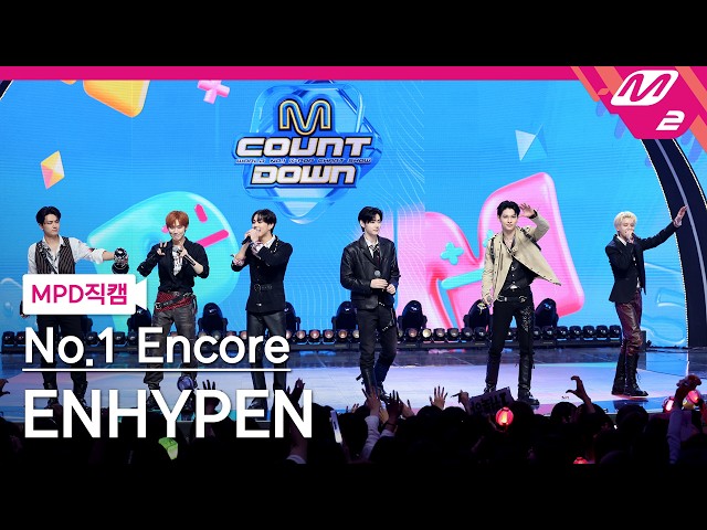 [MPD Fancam] ENHYPEN No.1 Encore Fancam 4K 'Bloody Paradise' (ENHYPEN FanCam No.1 Encore) | @MCOU...