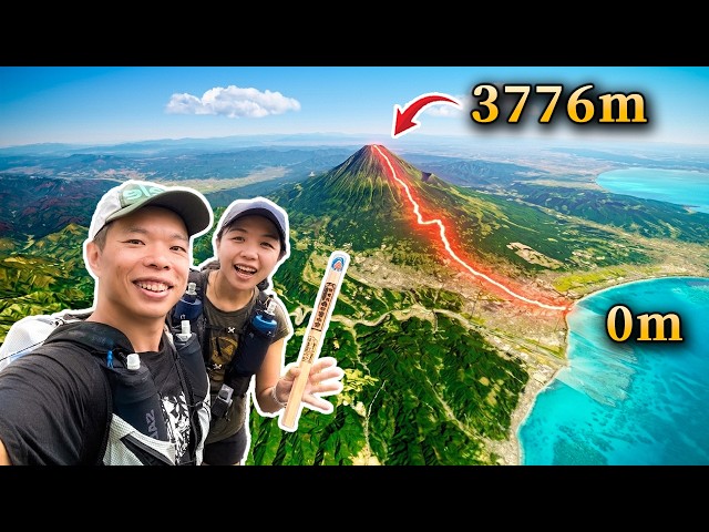 We walked from the sea to the summit of Mt. Fuji —all in a single day