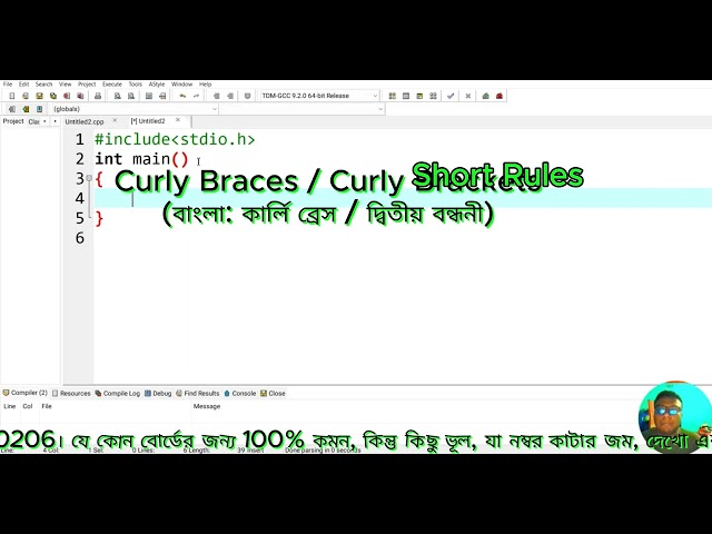 Coding ভয় কেন? | ICT NAZMUL SIR #ICT