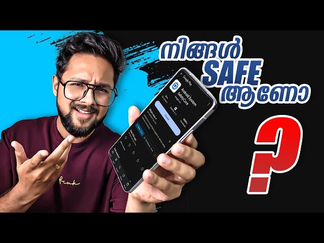 Android Phone ഉപയോഗിക്കുന്നവർ അറിയുക !