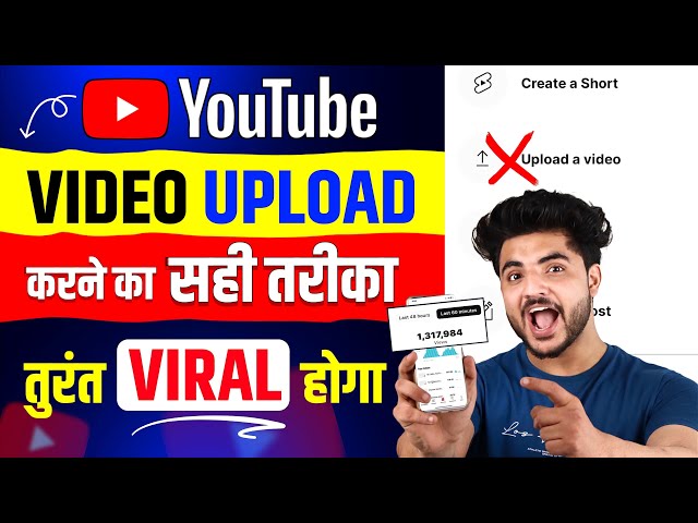 The right way 🔴 How to Upload Videos on YouTube