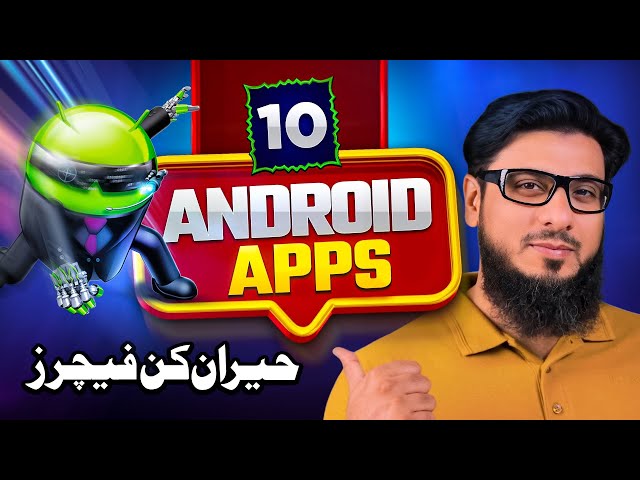 10 Best Android Apps That Will Make Your Phone Smarter