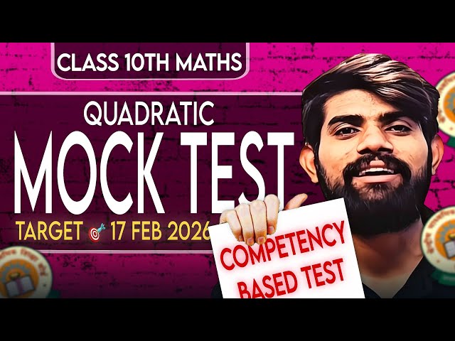Quadratic Equation 20 Marks Mock Test 🔥 | Class 10 Maths | CBSE 2026 | Competency Based |