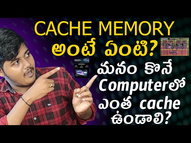 Cache Memory in telugu | AMD CACHE | INTEL CACHE | PROCESSOR CACHE