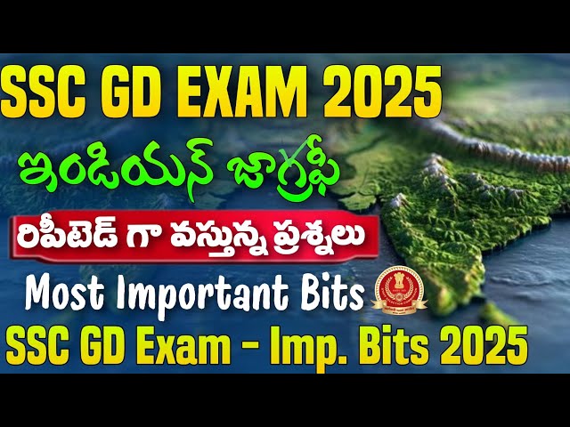 Indian Geography Important Bits 2025 | SSC GD GK Classes 2025 | SSC GD Classes 2025