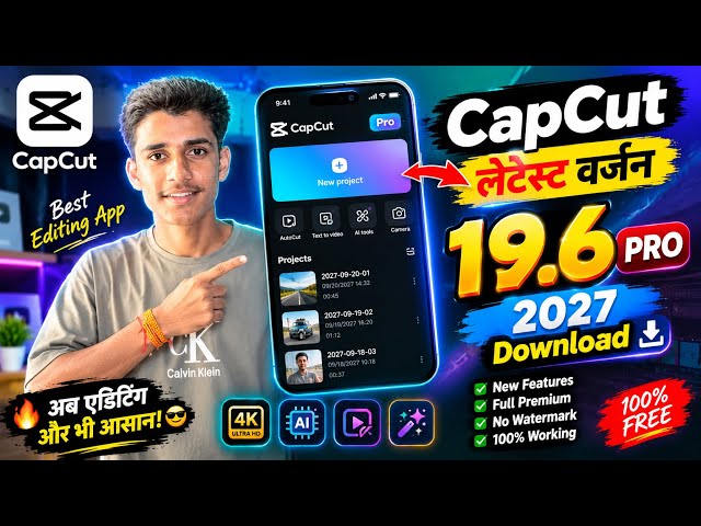 CapCut 2027 Latest Version 🔥 | New Update & Features | CapCut Pro Editing 😎