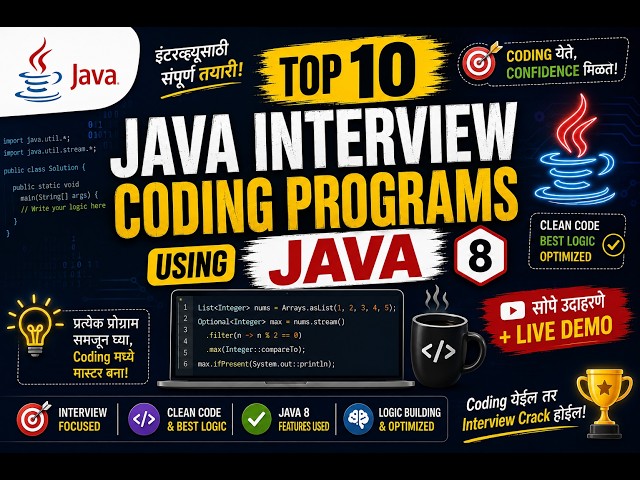 Top 10 Java 8 Stream API Coding Questions in Marathi | Java Interview Prep | Java with Vitthal
