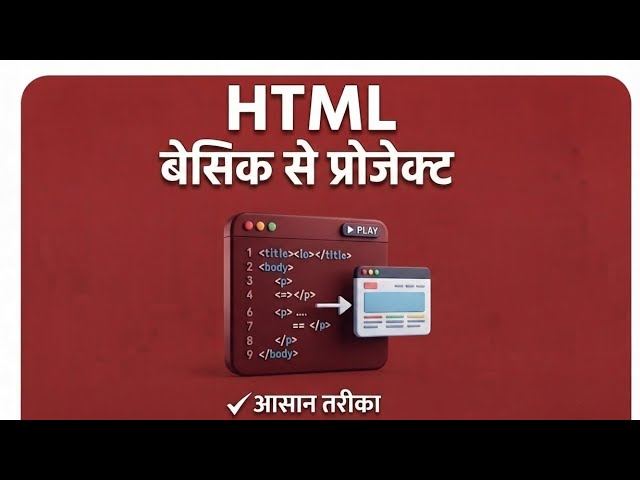 HTML & CSS Full Course in Hindi | Build Your First Website Step by Step