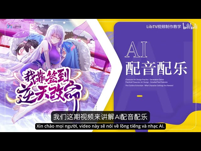 【Tutorial AI comic drama 】05 - AI lồng tiếng