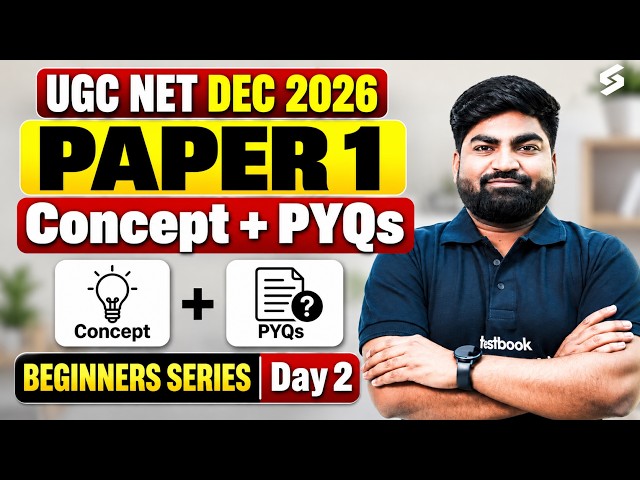 UGC NET Paper 1 | UGC NET Paper 1 Previous Year Question Paper With Answer |UGC NET Paper 1 By Rajat