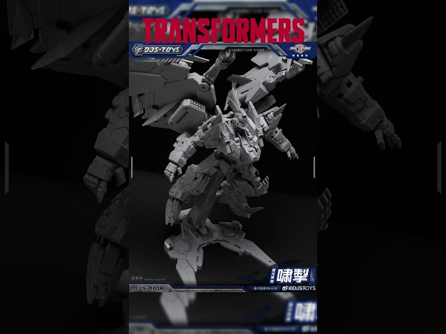 DJS Toys & TFC TOYS Extinction Roar (MP Scale Swoop/ Volcanicus Arm)