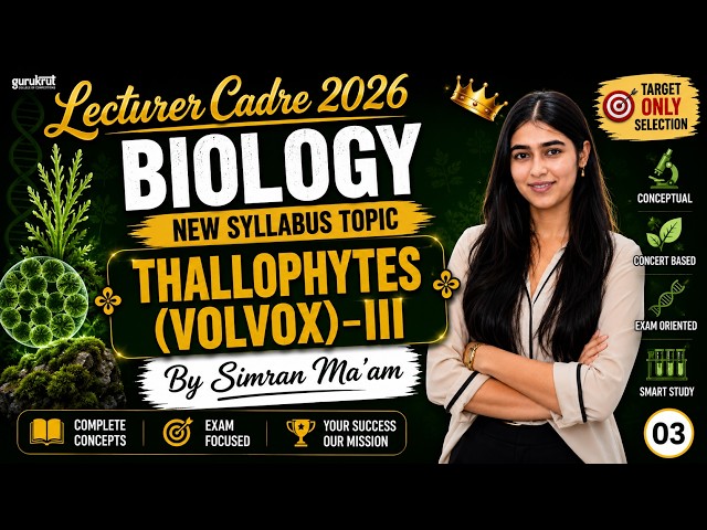 Thallophytes | Biology Lecturer Cadre 2026 | New Syllabus | By Simran Ma’am