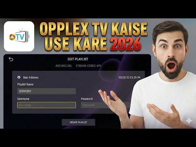 opplex tv kaise use kare 2026 #opplex  #entertainment #iptv @Entertainmetech 
