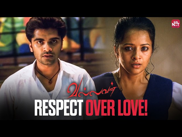 The Most Savage Breakup in Tamil Cinema! 👊 | Vallavan | STR | Reema Sen | Sun NXT