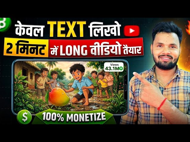 How to Create Long Ghibli Style AI Video FREE ✅ | AI Se Long Video Kaise Banaye Free | AI Text Video