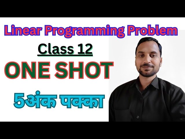Linear Programming Problem| class 12 | ONE SHOT | 5 Marks confirm 